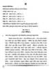 Assamese 2024-2025 Class 10 - CBSE (Central Board of Secondary Education) question paper with PDF download