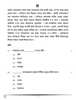 Assamese 2024-2025 Class 10 - CBSE (Central Board of Secondary Education) question paper with PDF download