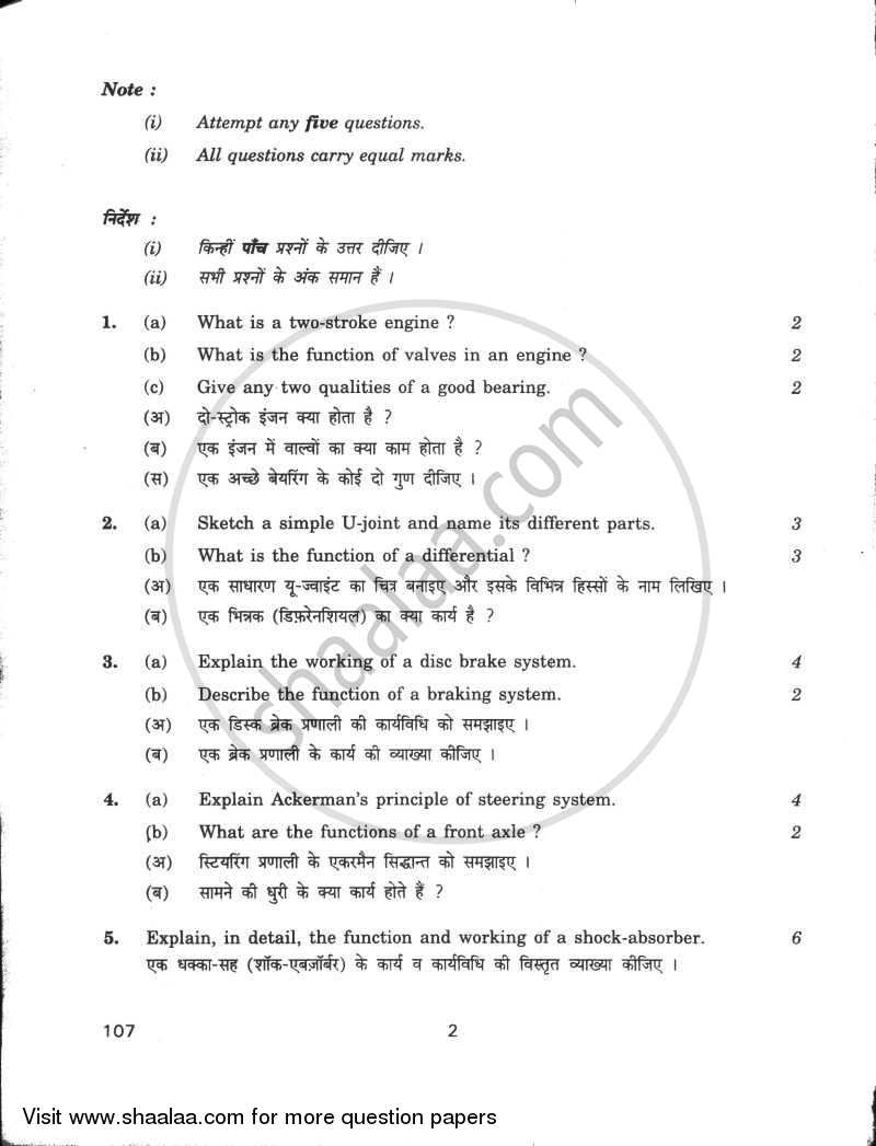 Auto Engineering 2009-2010 Class 12 - CBSE (Central Board of Secondary Education) question paper with PDF download