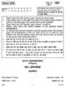 Auto Engineering 2010-2011 Class 12 - CBSE (Central Board of Secondary Education) question paper with PDF download