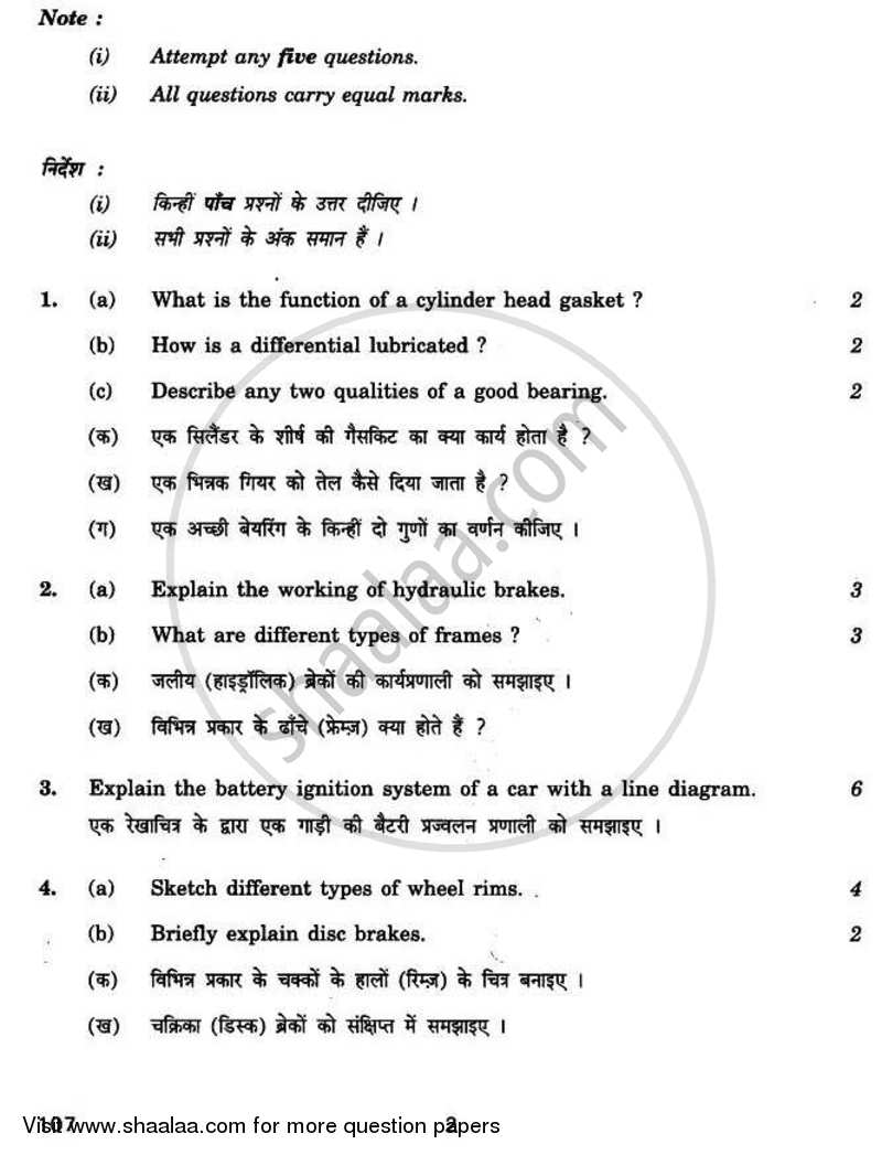 Auto Engineering 2010-2011 Class 12 - CBSE (Central Board of Secondary Education) question paper with PDF download