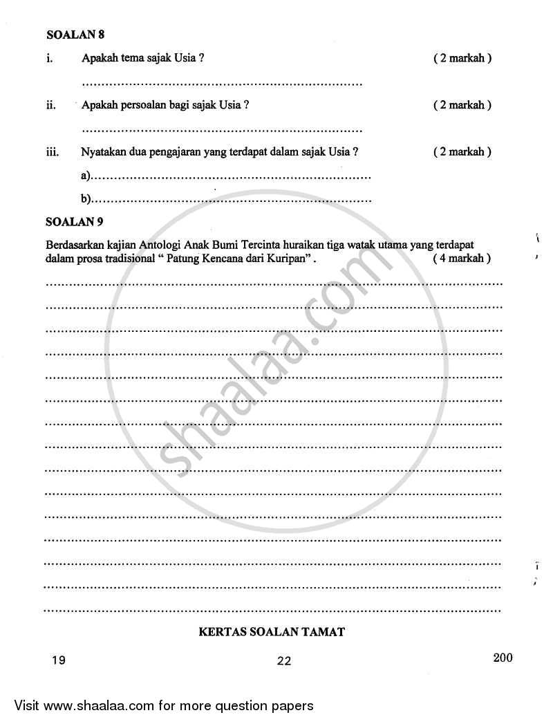 Bahasa Melayu 2010-2011 Class 10 - CBSE (Central Board of Secondary Education) question paper with PDF download