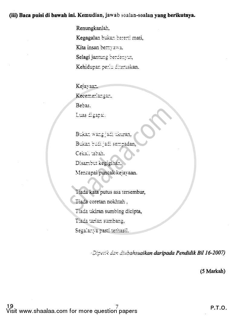 Bahasa Melayu 2010-2011 Class 10 - CBSE (Central Board of Secondary Education) question paper with PDF download