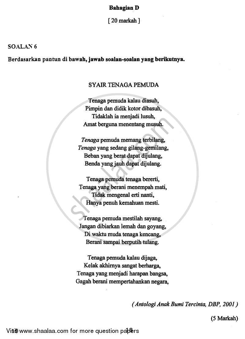 Bahasa Melayu 2010-2011 Class 10 - CBSE (Central Board of Secondary Education) question paper with PDF download