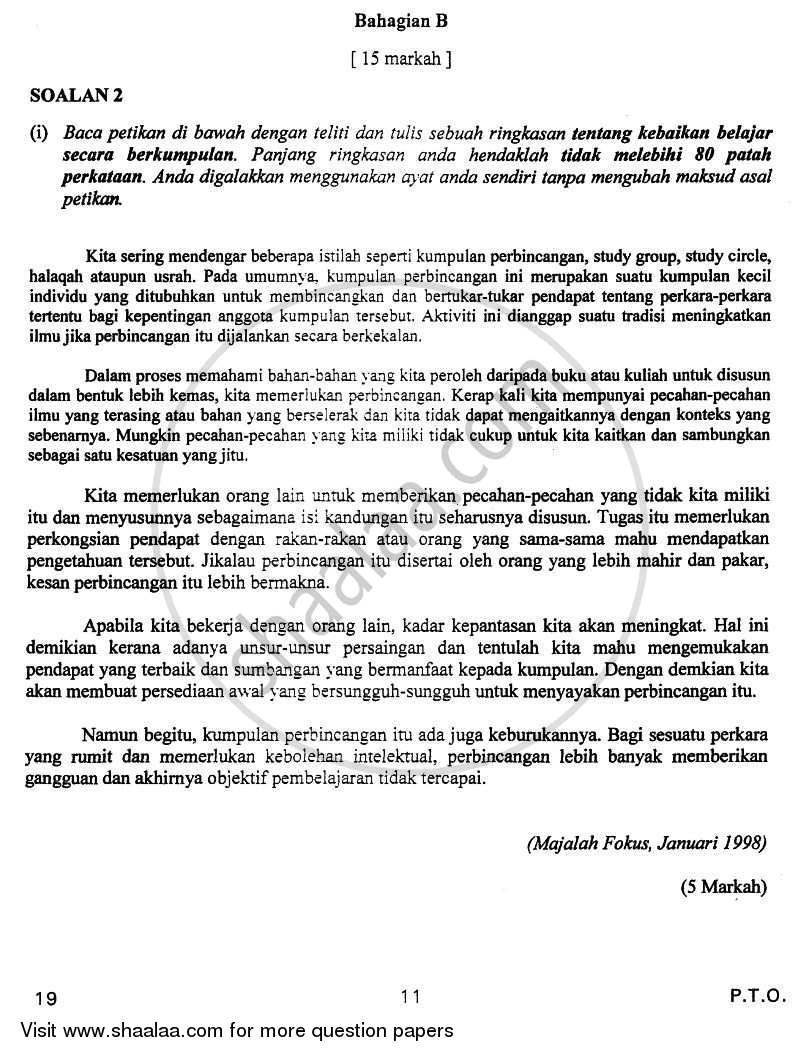 Bahasa Melayu 2010-2011 Class 10 - CBSE (Central Board of Secondary Education) question paper with PDF download