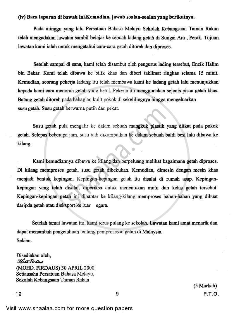 Bahasa Melayu 2010-2011 Class 10 - CBSE (Central Board of Secondary Education) question paper with PDF download