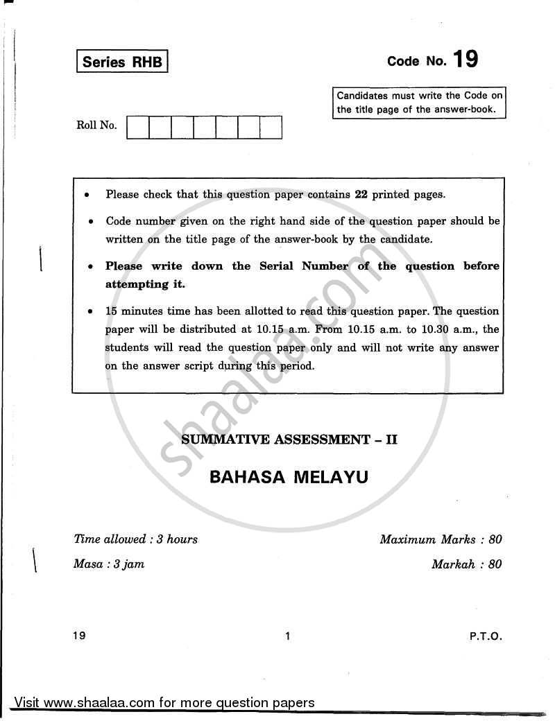 Bahasa Melayu 2010-2011 Class 10 - CBSE (Central Board of Secondary Education) question paper with PDF download