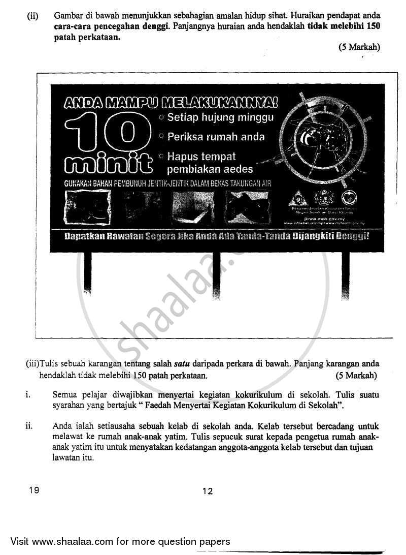 Bahasa Melayu 2010-2011 Class 10 - CBSE (Central Board of Secondary Education) question paper with PDF download