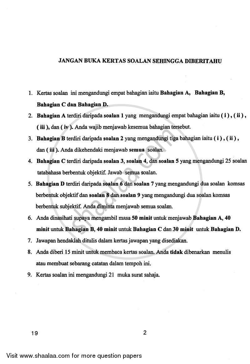 Bahasa Melayu 2010-2011 Class 10 - CBSE (Central Board of Secondary Education) question paper with PDF download