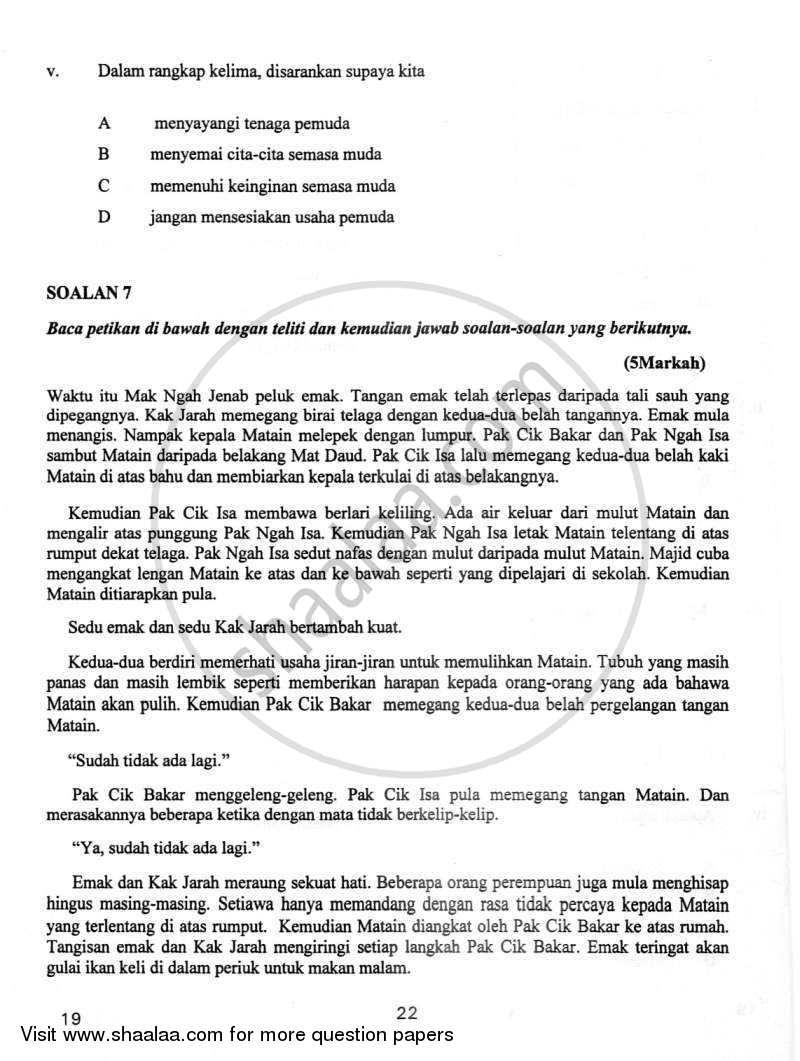 Bahasa Melayu 2011-2012 Class 10 - CBSE (Central Board of Secondary Education) question paper with PDF download