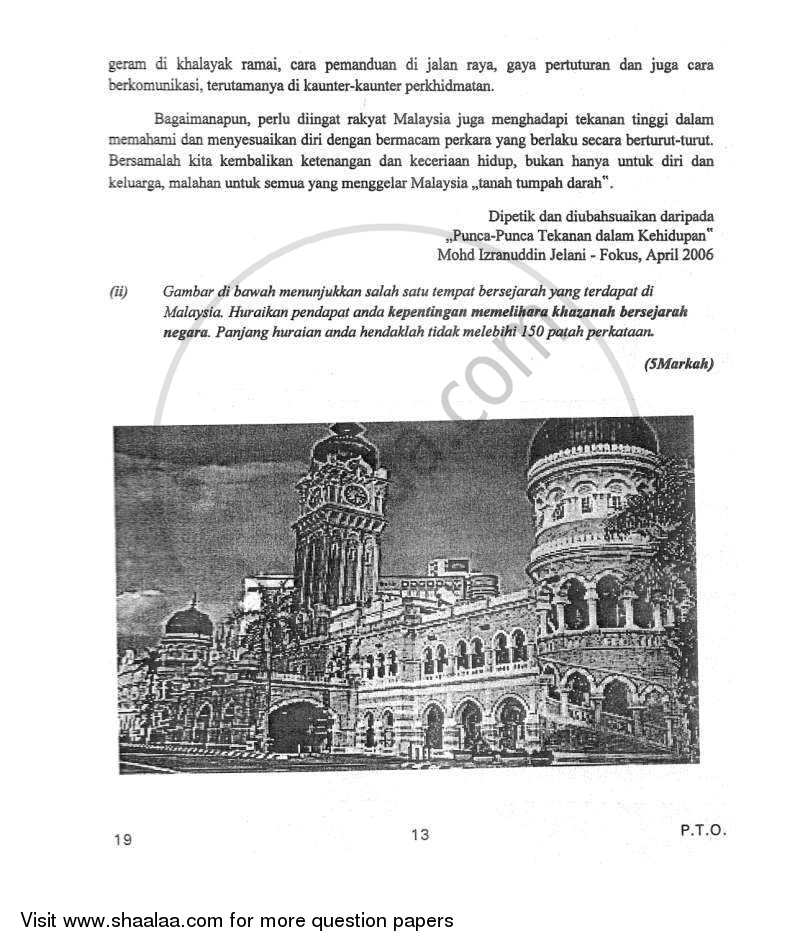 Bahasa Melayu 2011-2012 Class 10 - CBSE (Central Board of Secondary Education) question paper with PDF download