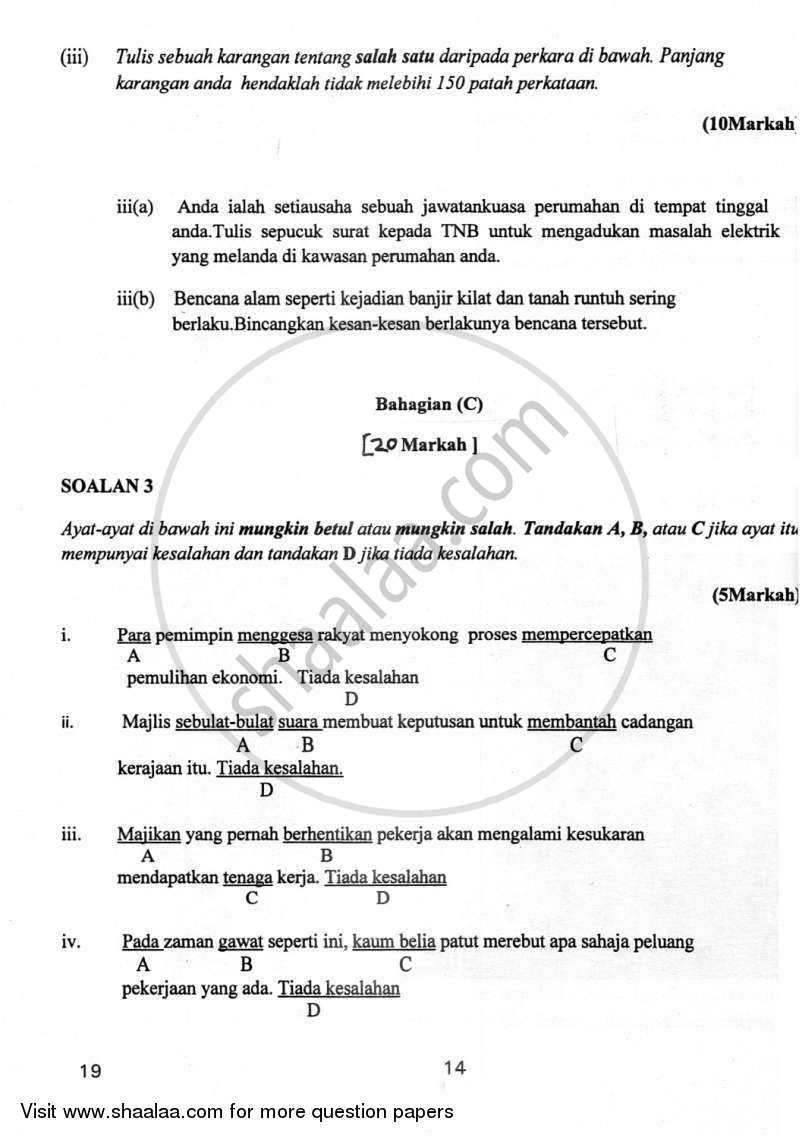 Bahasa Melayu 2011-2012 Class 10 - CBSE (Central Board of Secondary Education) question paper with PDF download