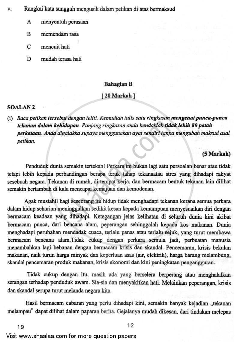 Bahasa Melayu 2011-2012 Class 10 - CBSE (Central Board of Secondary Education) question paper with PDF download