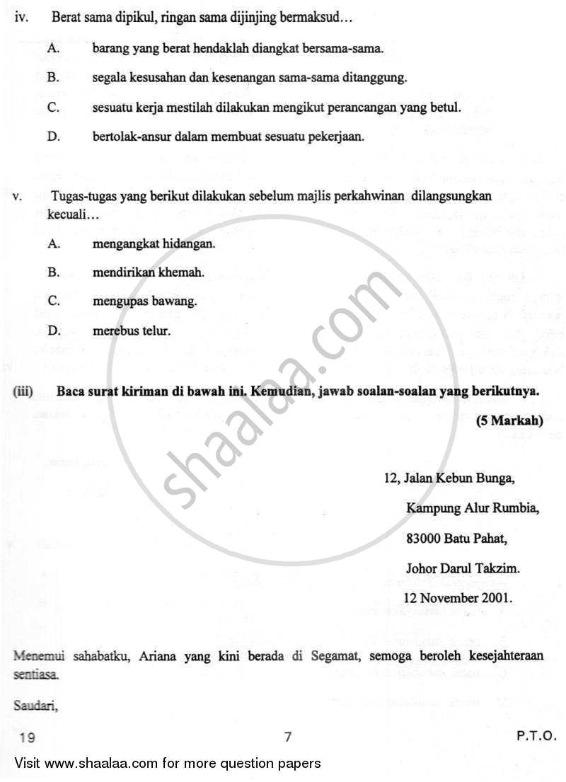 Bahasa Melayu 2011-2012 Class 10 - CBSE (Central Board of Secondary Education) question paper with PDF download