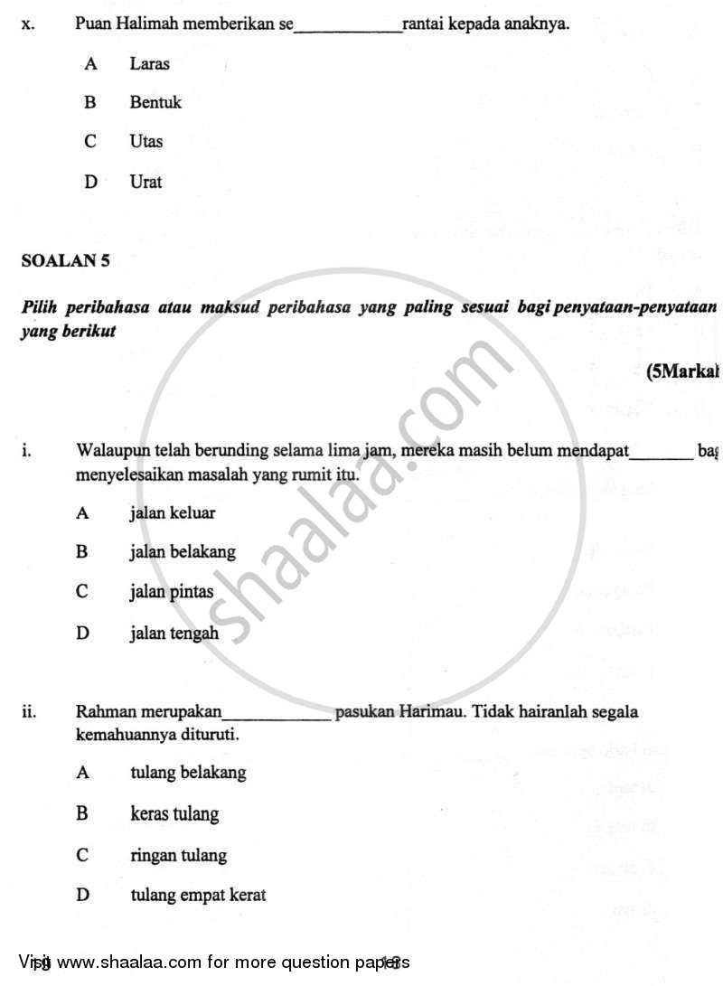 Bahasa Melayu 2011-2012 Class 10 - CBSE (Central Board of Secondary Education) question paper with PDF download