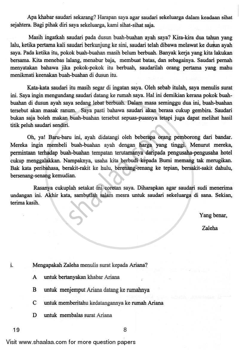 Bahasa Melayu 2011-2012 Class 10 - CBSE (Central Board of Secondary Education) question paper with PDF download