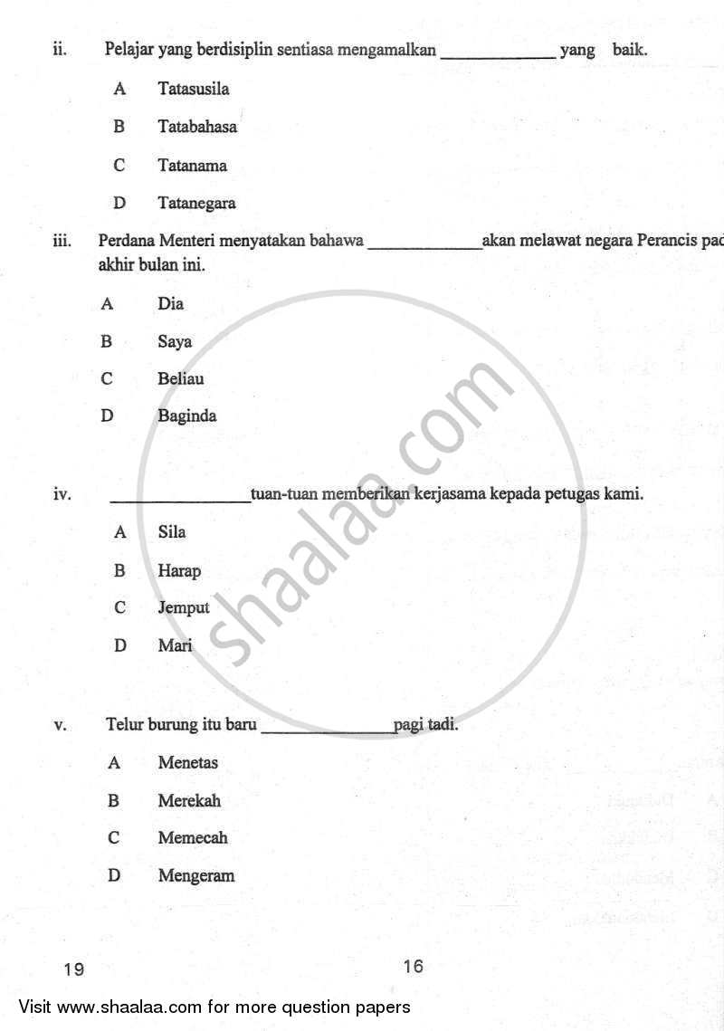 Bahasa Melayu 2011-2012 Class 10 - CBSE (Central Board of Secondary Education) question paper with PDF download