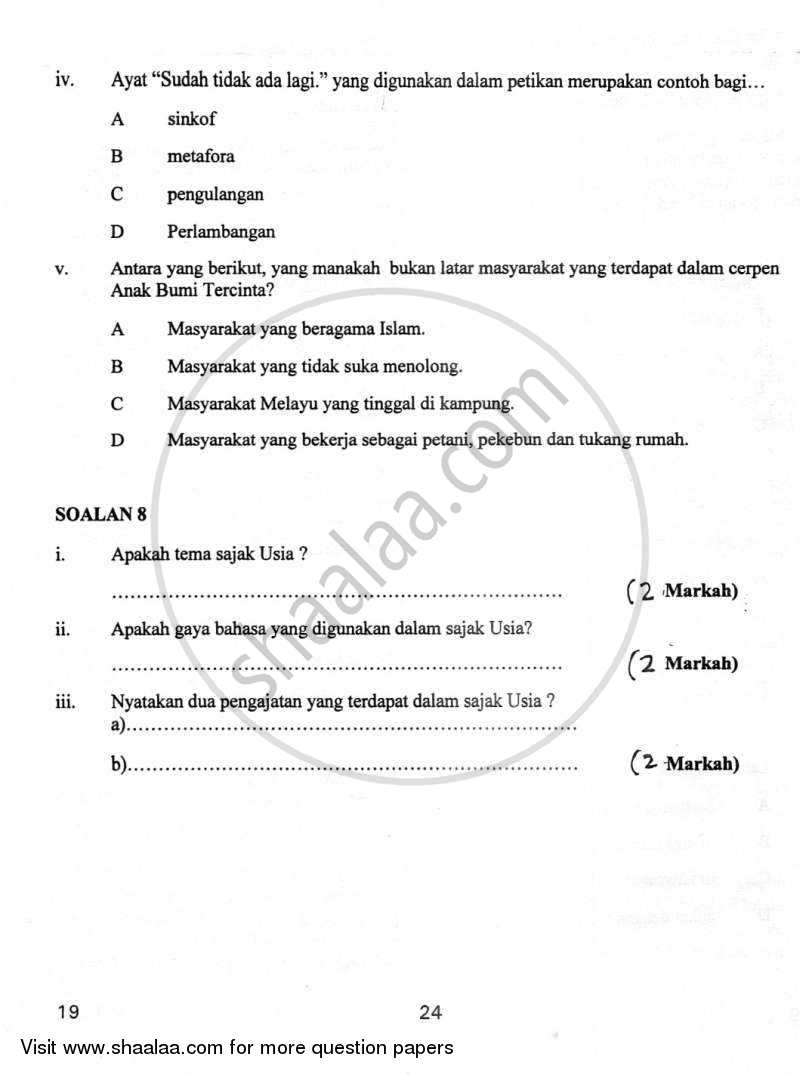 Bahasa Melayu 2011-2012 Class 10 - CBSE (Central Board of Secondary Education) question paper with PDF download