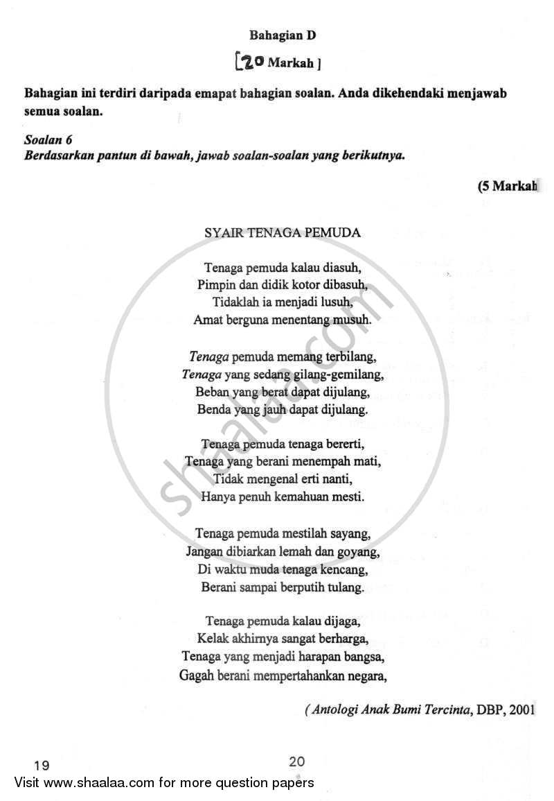 Bahasa Melayu 2011-2012 Class 10 - CBSE (Central Board of Secondary Education) question paper with PDF download