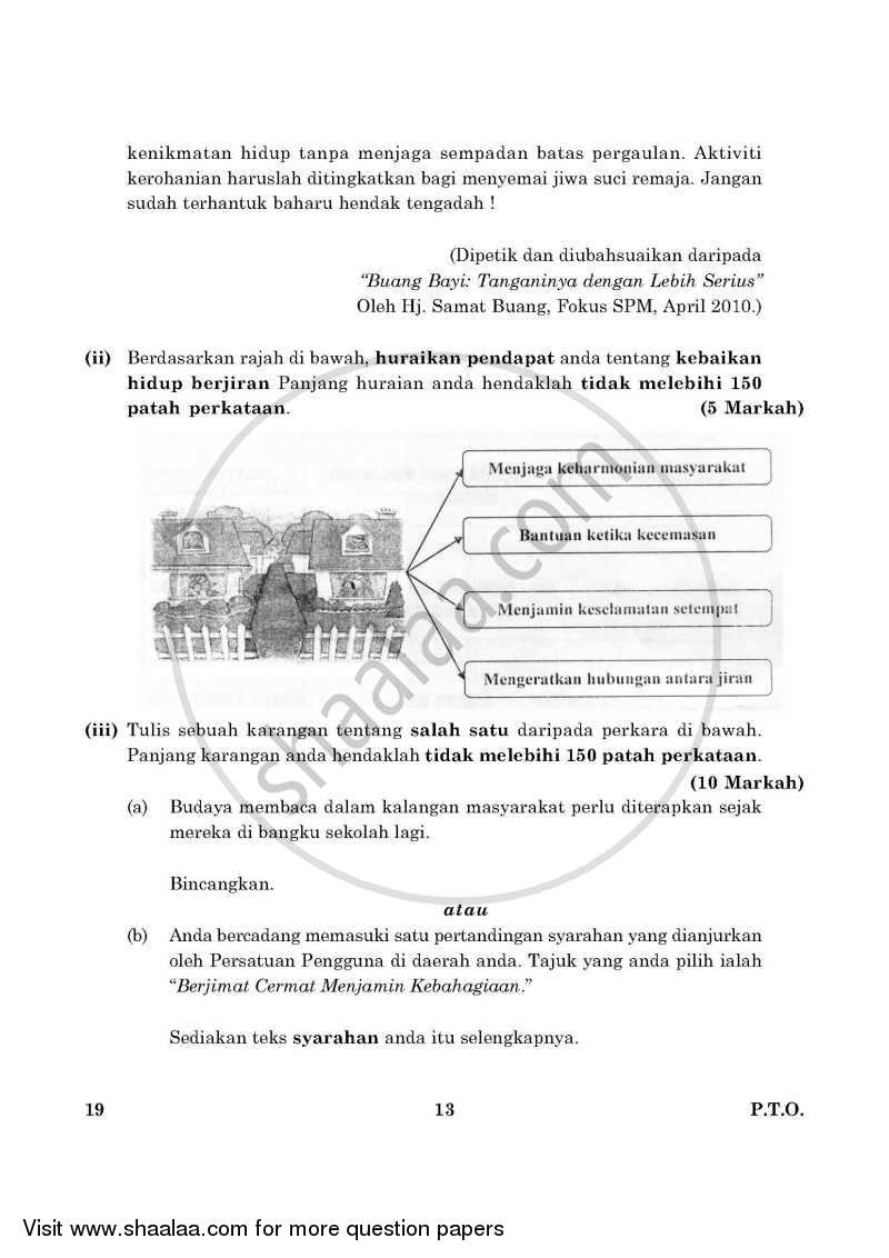 Bahasa Melayu 2015-2016 Class 10 - CBSE (Central Board of Secondary Education) question paper with PDF download