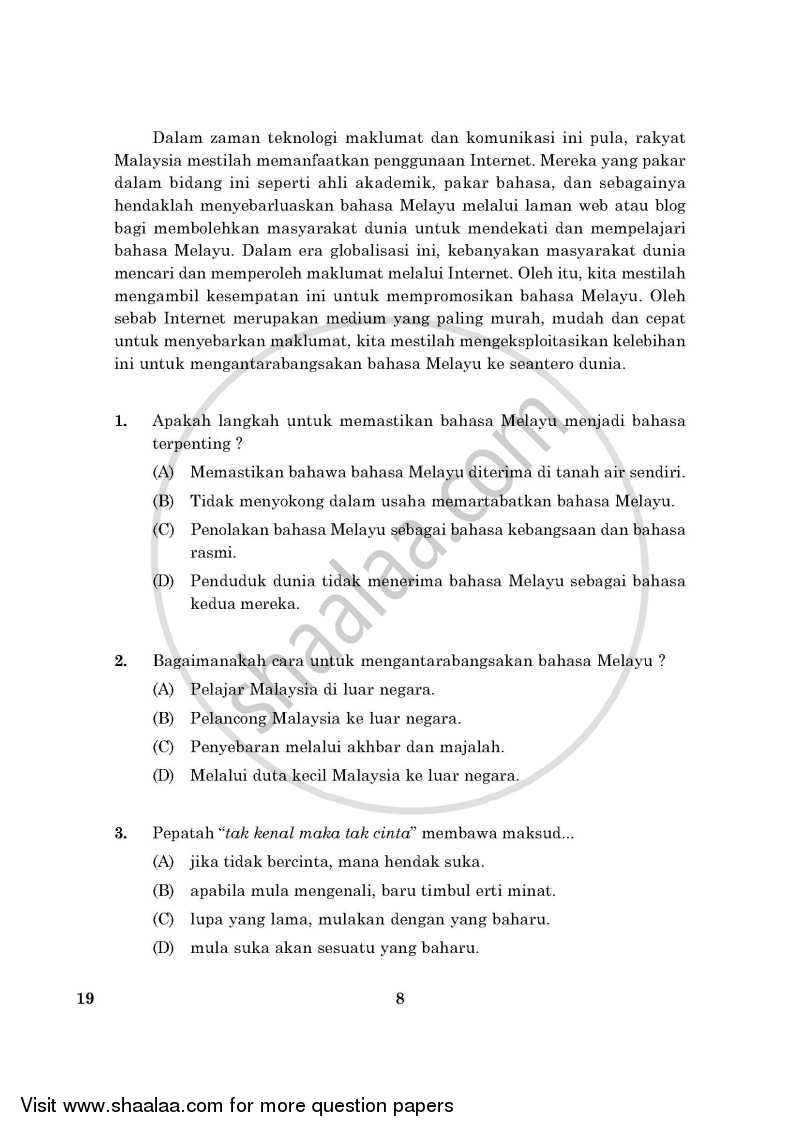 Bahasa Melayu 2015-2016 Class 10 - CBSE (Central Board of Secondary Education) question paper with PDF download