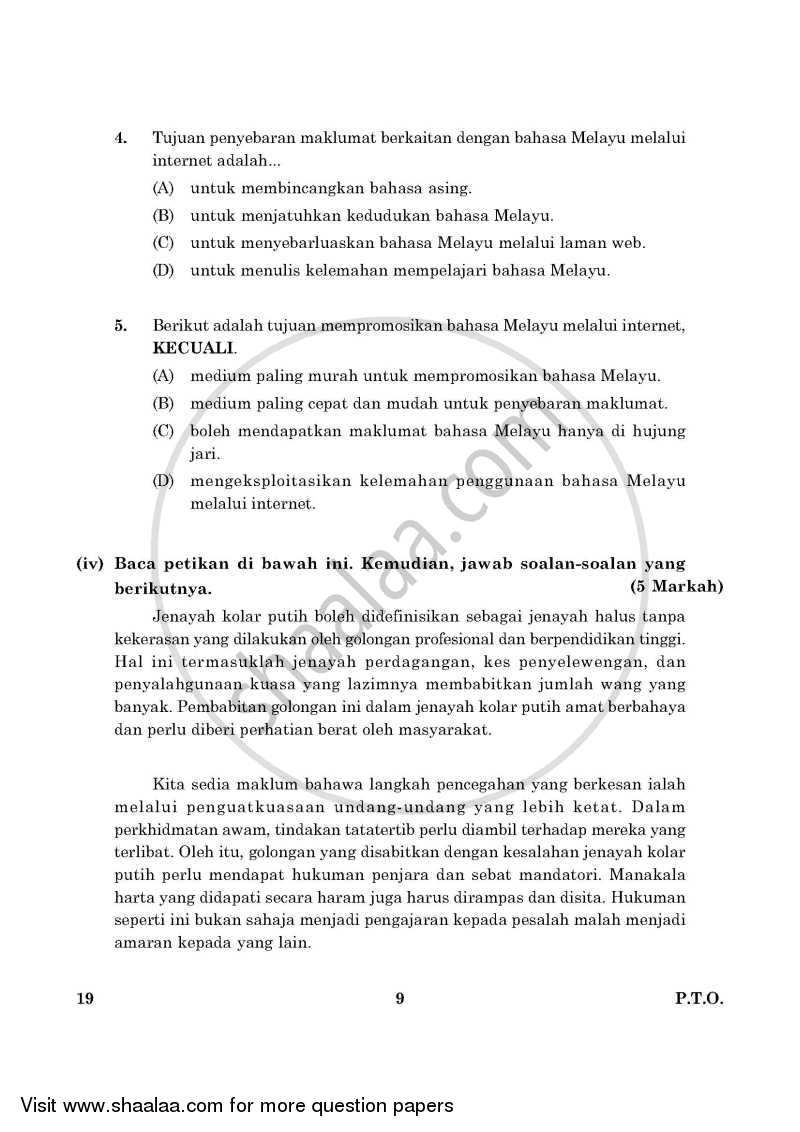 Bahasa Melayu 2015-2016 Class 10 - CBSE (Central Board of Secondary Education) question paper with PDF download