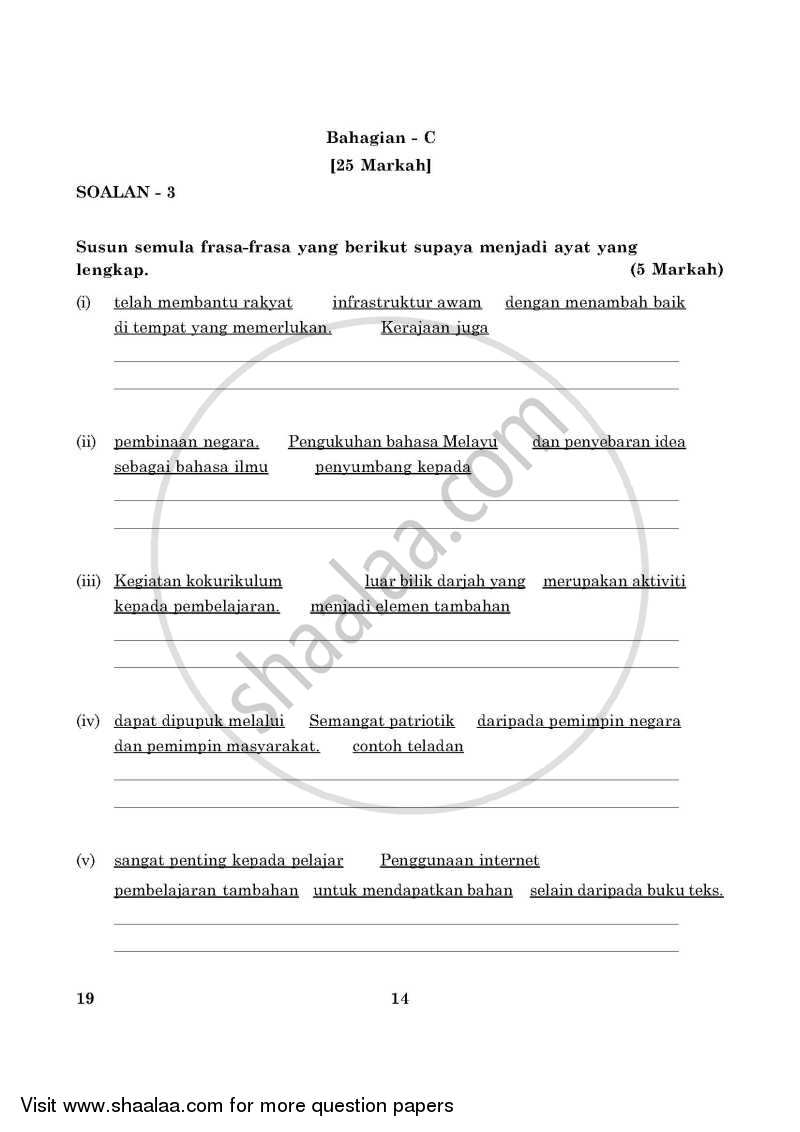 Bahasa Melayu 2015-2016 Class 10 - CBSE (Central Board of Secondary Education) question paper with PDF download