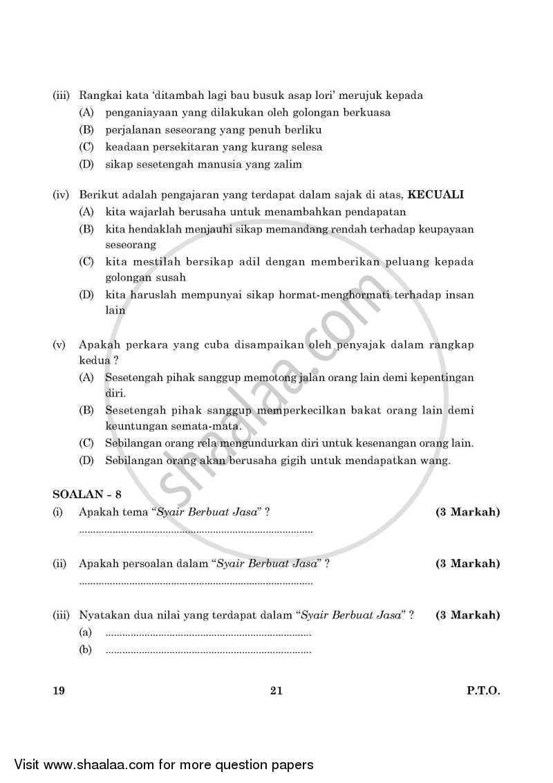 Bahasa Melayu 2015-2016 Class 10 - CBSE (Central Board of Secondary Education) question paper with PDF download