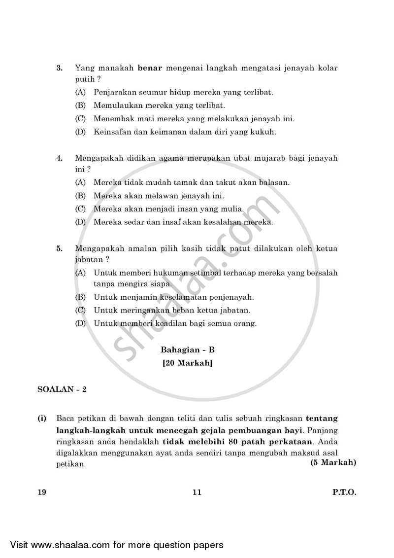 Bahasa Melayu 2015-2016 Class 10 - CBSE (Central Board of Secondary Education) question paper with PDF download