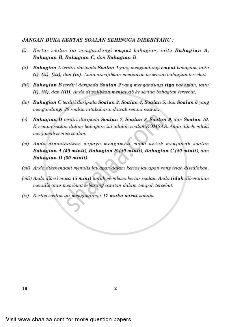 Bahasa Melayu 2015-2016 Class 10 - CBSE (Central Board of Secondary Education) question paper with PDF download