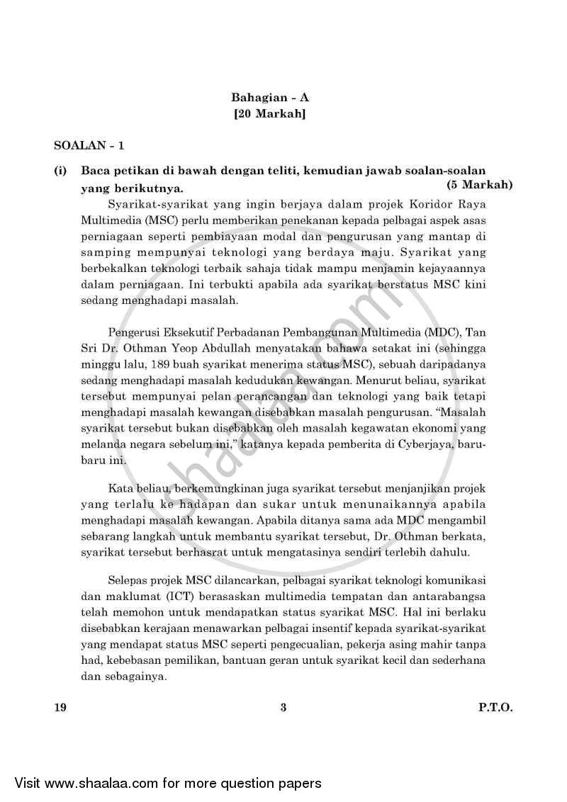 Bahasa Melayu 2015-2016 Class 10 - CBSE (Central Board of Secondary Education) question paper with PDF download