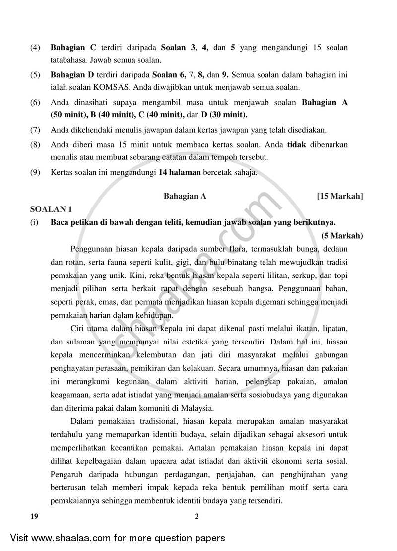 Bahasa Melayu 2017-2018 Class 10 - CBSE (Central Board of Secondary Education) question paper with PDF download