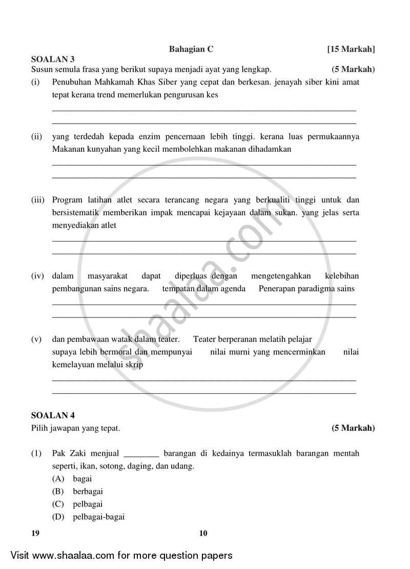 Bahasa Melayu 2017-2018 Class 10 - CBSE (Central Board of Secondary Education) question paper with PDF download