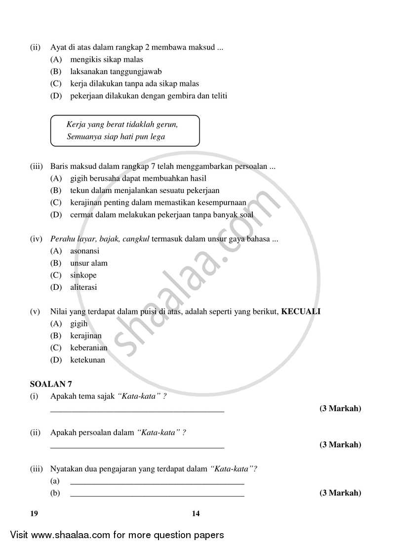 Bahasa Melayu 2017-2018 Class 10 - CBSE (Central Board of Secondary Education) question paper with PDF download