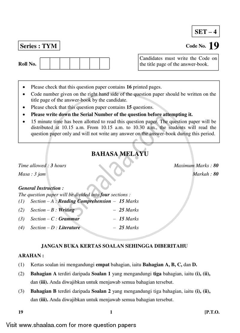 Bahasa Melayu 2017-2018 Class 10 - CBSE (Central Board of Secondary Education) question paper with PDF download