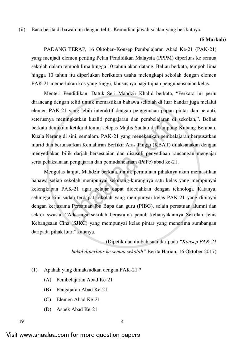 Bahasa Melayu 2017-2018 Class 10 - CBSE (Central Board of Secondary Education) question paper with PDF download