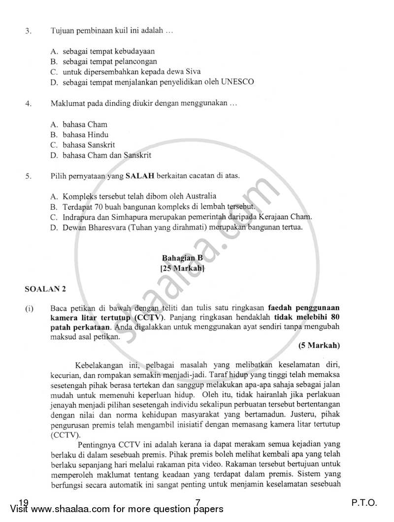 Bahasa Melayu 2018-2019 Class 10 - CBSE (Central Board of Secondary Education) question paper with PDF download