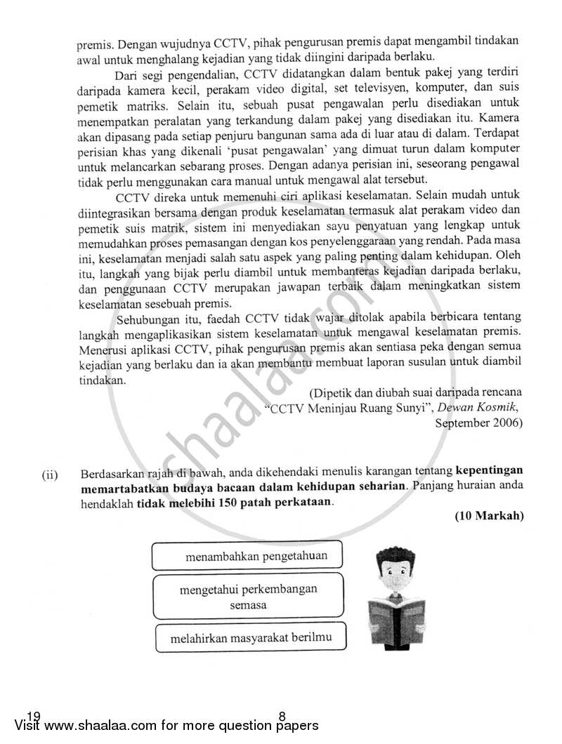 Bahasa Melayu 2018-2019 Class 10 - CBSE (Central Board of Secondary Education) question paper with PDF download