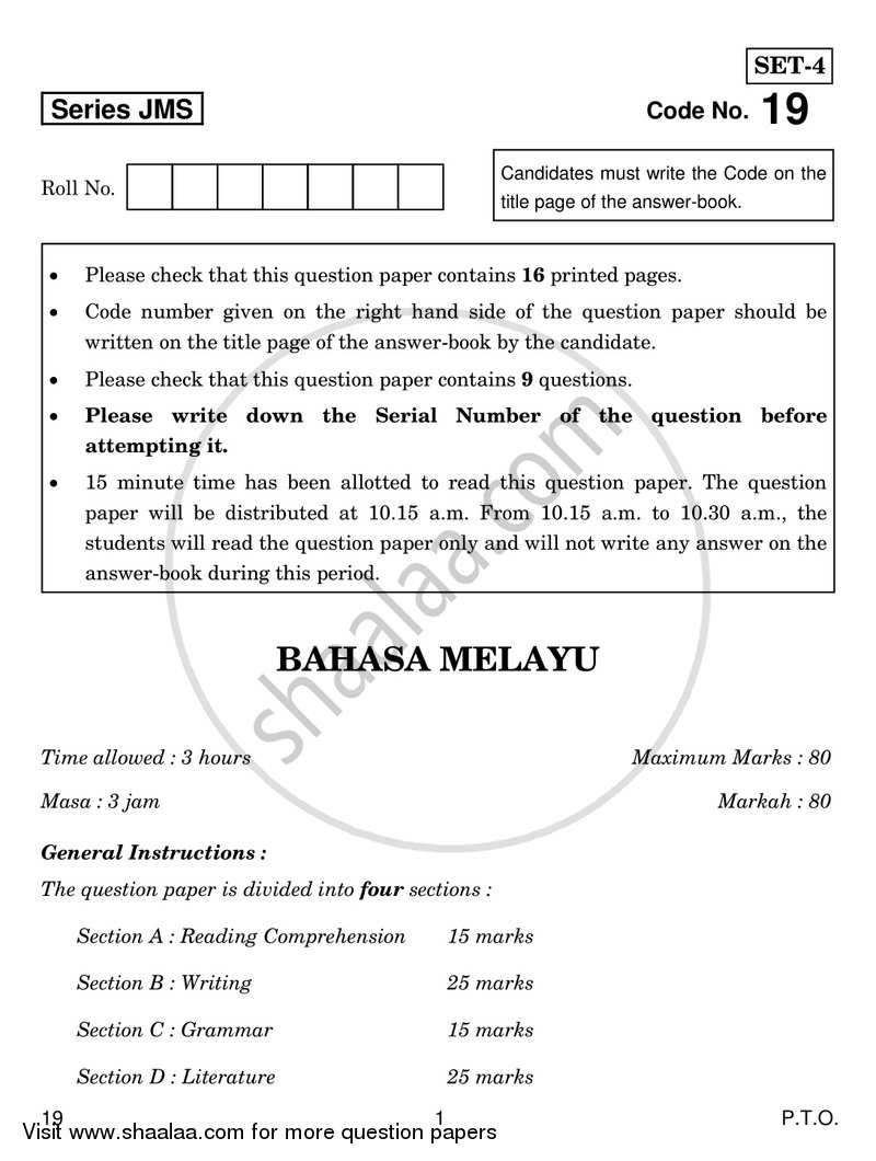 Bahasa Melayu 2018-2019 Class 10 - CBSE (Central Board of Secondary Education) question paper with PDF download