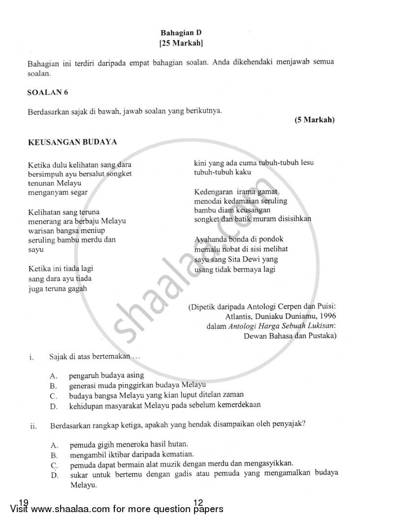 Bahasa Melayu 2018-2019 Class 10 - CBSE (Central Board of Secondary Education) question paper with PDF download
