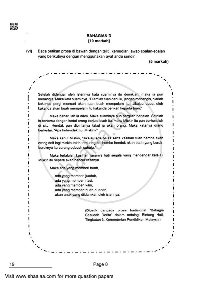 Bahasa Melayu 2021-2022 Class 10 - CBSE (Central Board of Secondary Education) question paper with PDF download