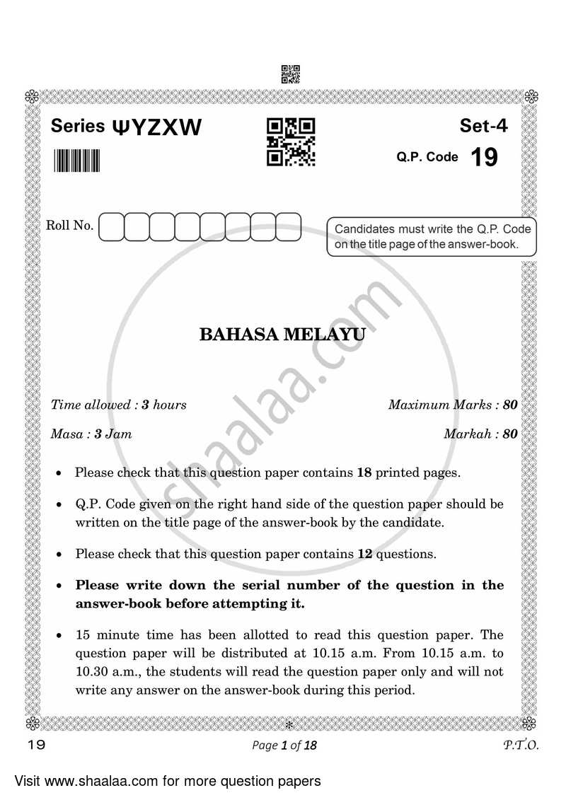 Bahasa Melayu 2022-2023 Class 10 - CBSE (Central Board of Secondary Education) question paper with PDF download