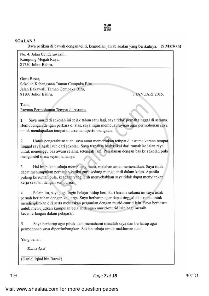 Bahasa Melayu 2022-2023 Class 10 - CBSE (Central Board of Secondary Education) question paper with PDF download