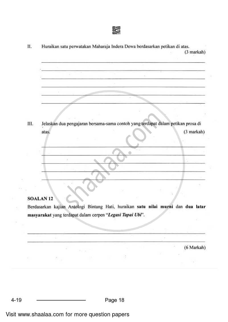 Bahasa Melayu 2023-2024 Class 10 - CBSE (Central Board of Secondary Education) question paper with PDF download