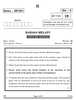 Bahasa Melayu 2024-2025 Class 10 - CBSE (Central Board of Secondary Education) question paper with PDF download
