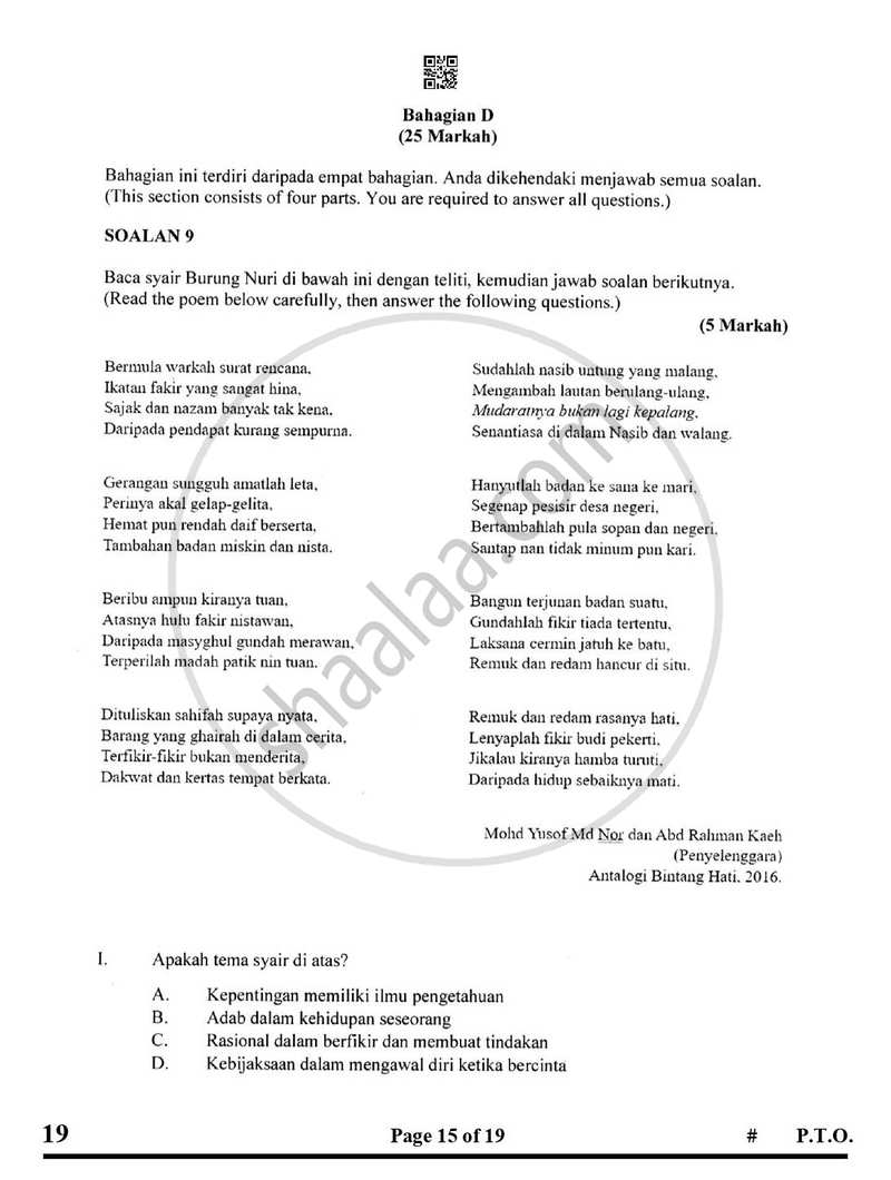 Bahasa Melayu 2024-2025 Class 10 - CBSE (Central Board of Secondary Education) question paper with PDF download