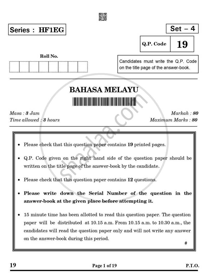 Bahasa Melayu 2024-2025 Class 10 - CBSE (Central Board of Secondary Education) question paper with PDF download
