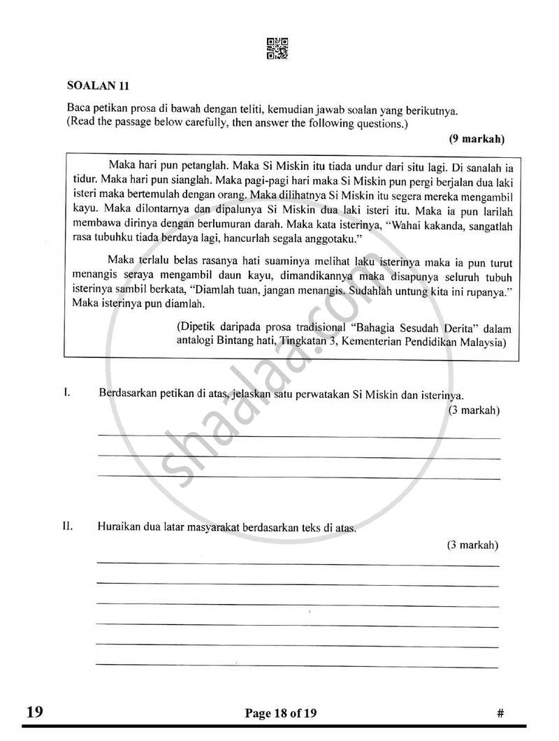 Bahasa Melayu 2024-2025 Class 10 - CBSE (Central Board of Secondary Education) question paper with PDF download