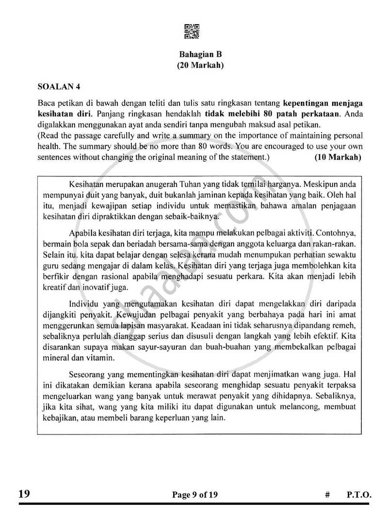 Bahasa Melayu 2024-2025 Class 10 - CBSE (Central Board of Secondary Education) question paper with PDF download