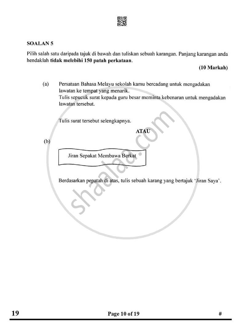 Bahasa Melayu 2024-2025 Class 10 - CBSE (Central Board of Secondary Education) question paper with PDF download